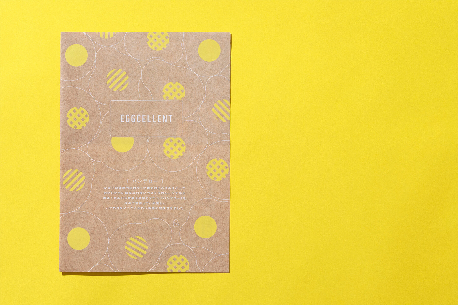 EGGCELLENT