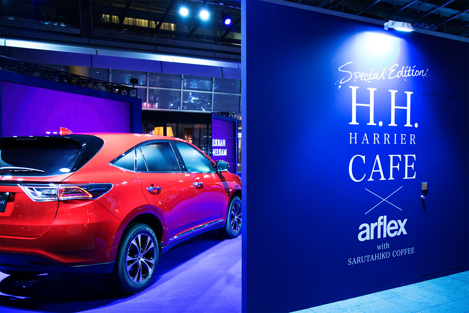 H.H. HARRIER CAFE