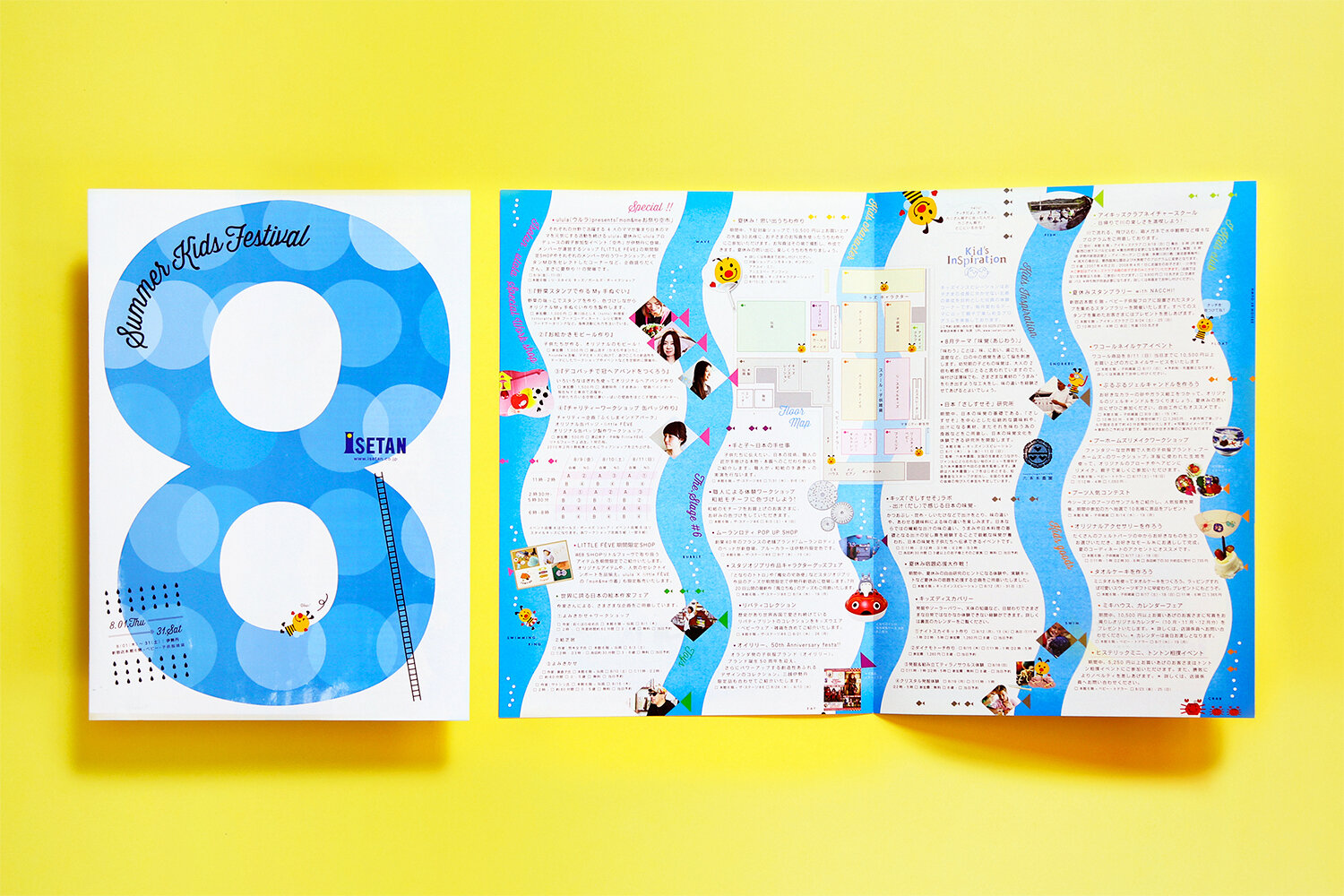ISETAN SUMMER KIDS FESTIVAL