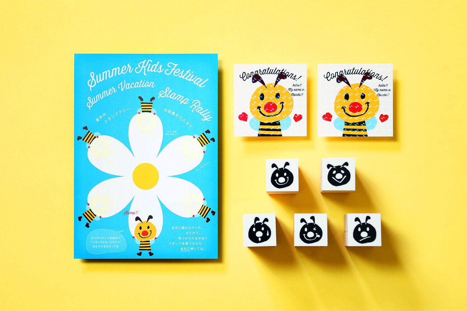 ISETAN SUMMER KIDS FESTIVAL