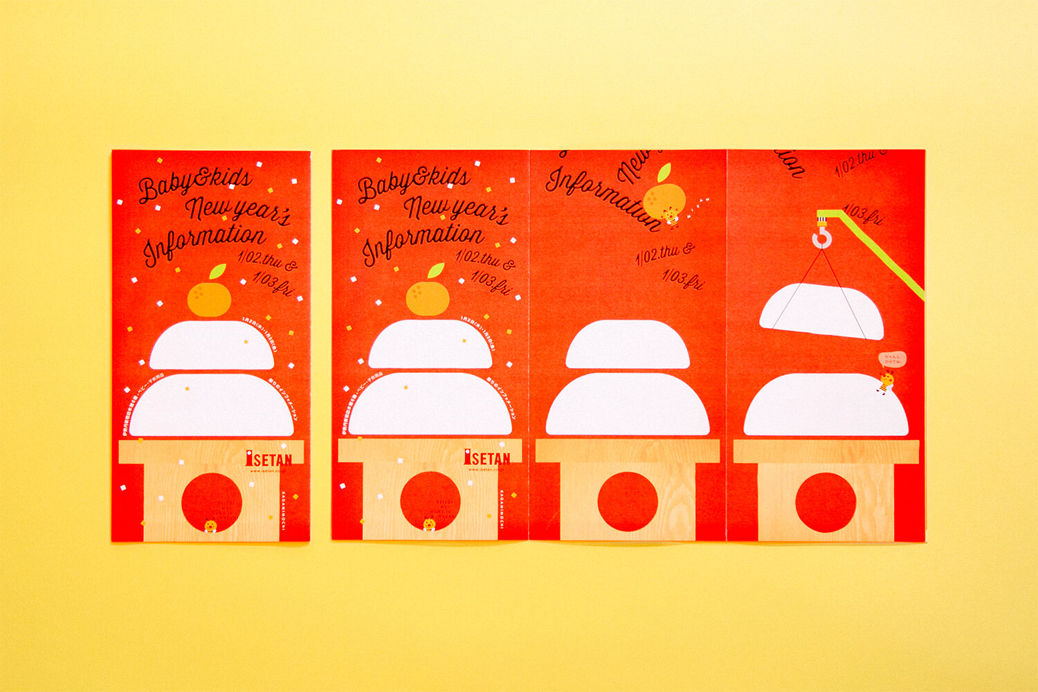 ISETAN NEW YEAR