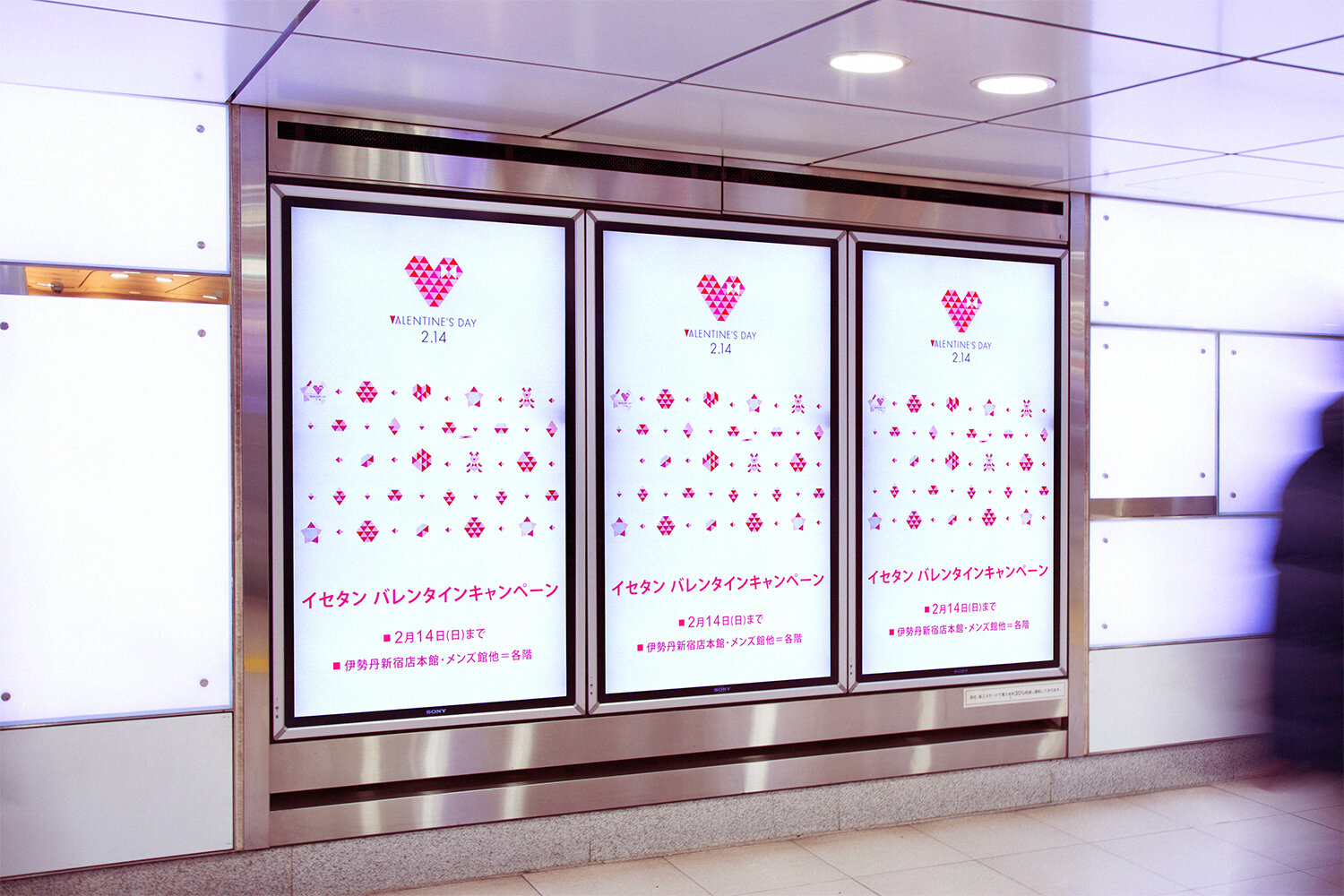 ISETAN VALENTINE'S DAY