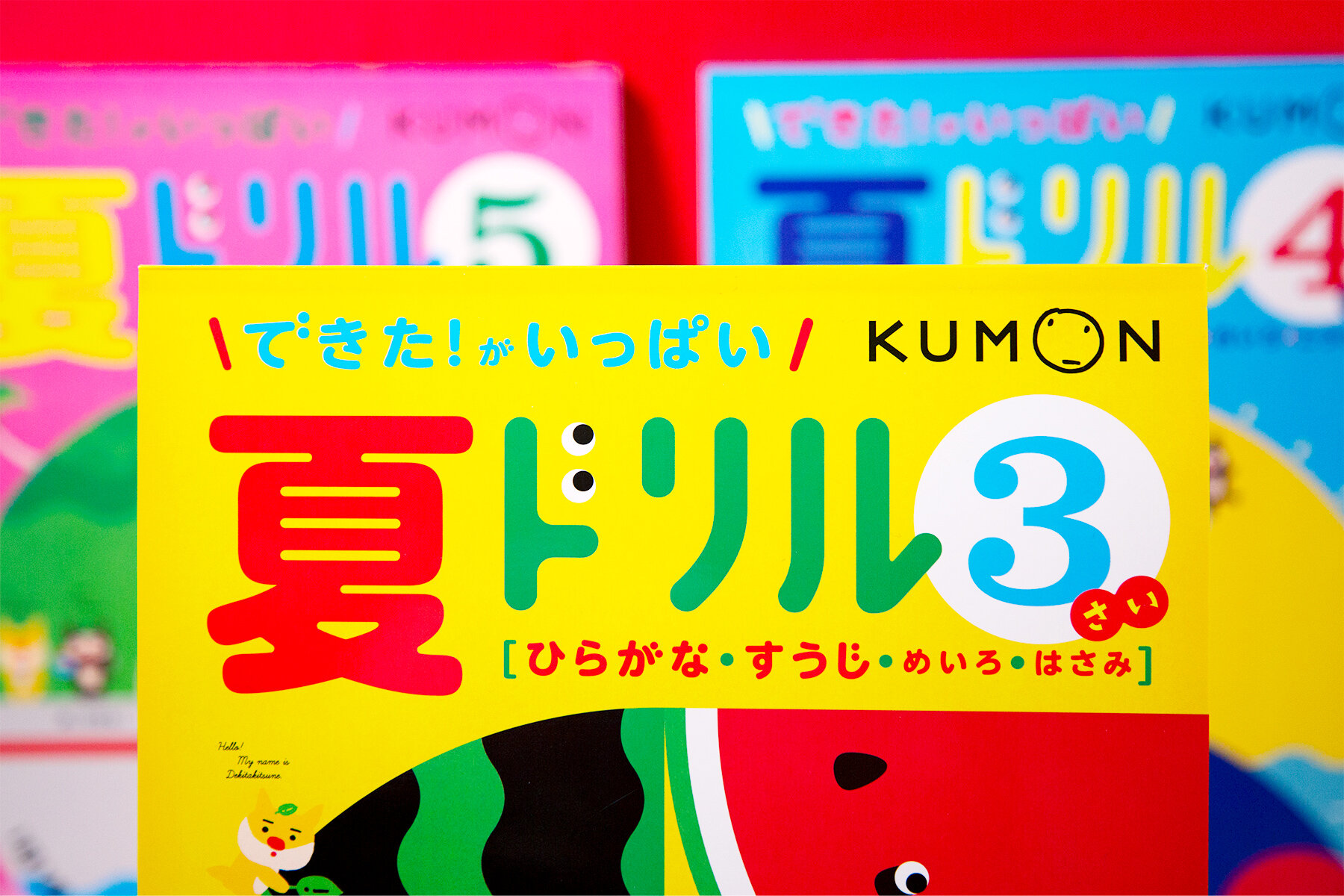 KUMON DEKITA SUMMER WORKBOOKS