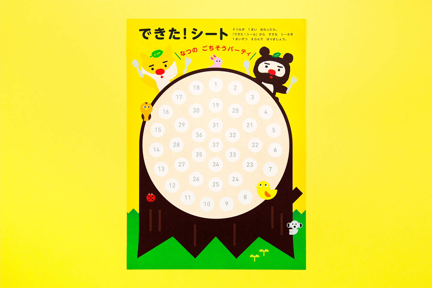 KUMON DEKITA SUMMER WORKBOOKS