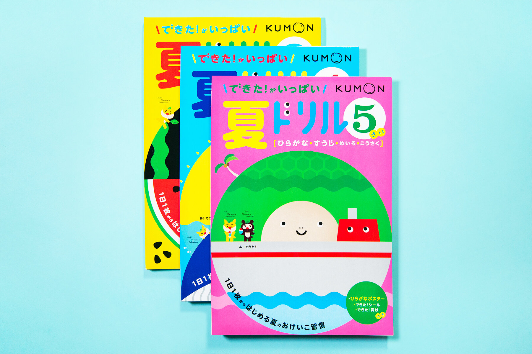 KUMON DEKITA SUMMER WORKBOOKS