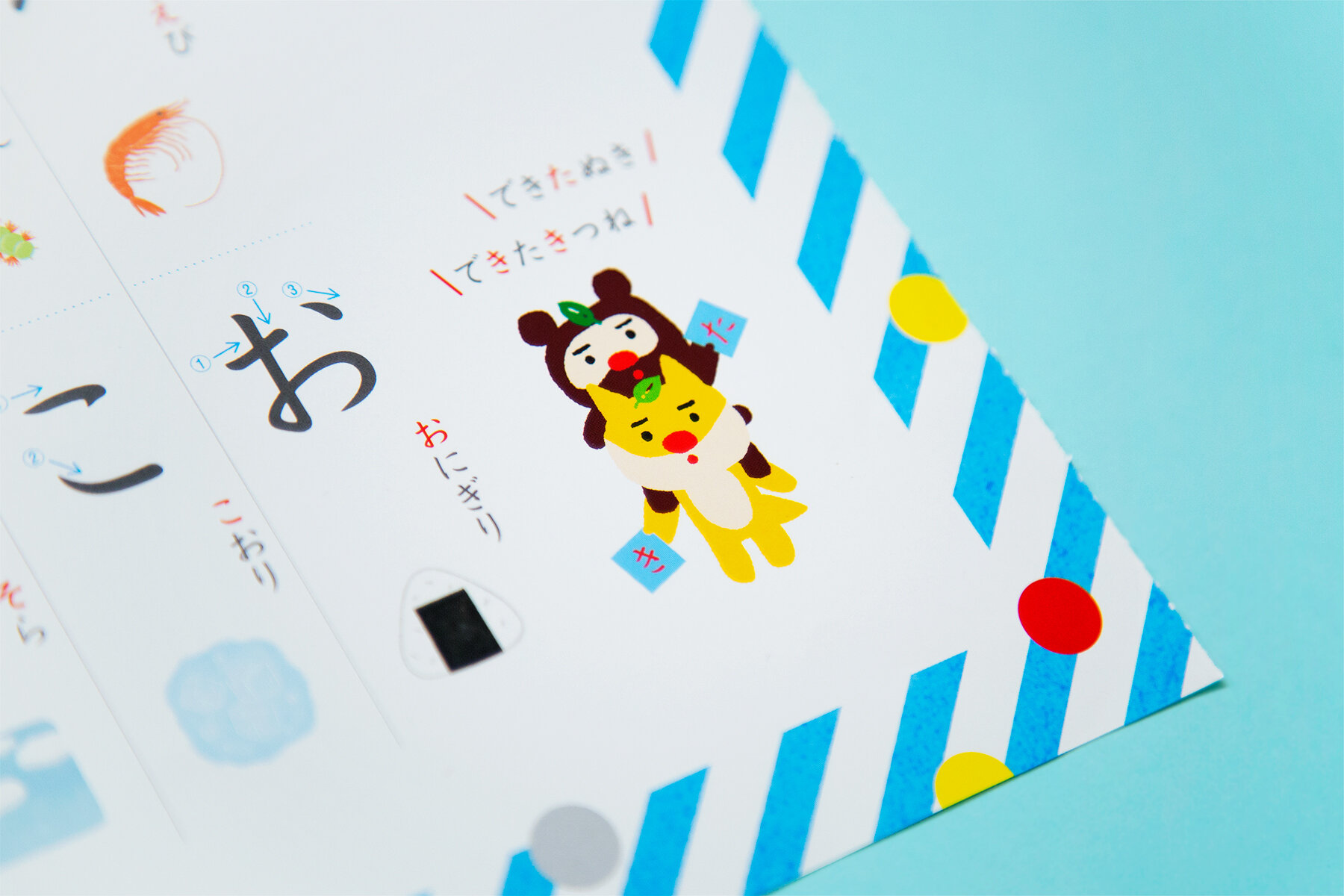 KUMON DEKITA SUMMER WORKBOOKS