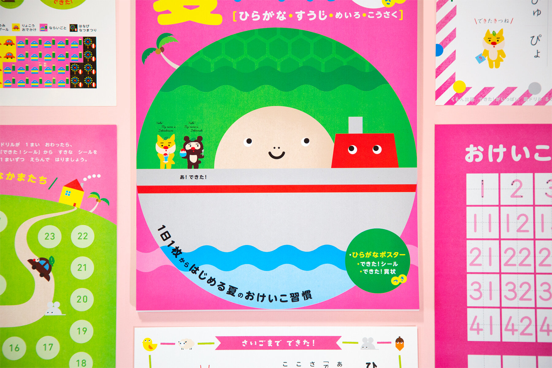KUMON DEKITA SUMMER WORKBOOKS