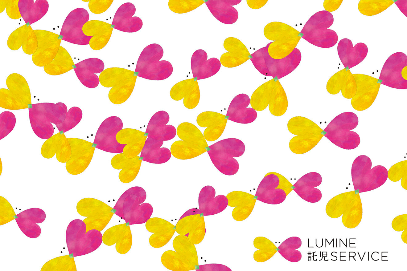 LUMINE CHILDCARE SERVICE