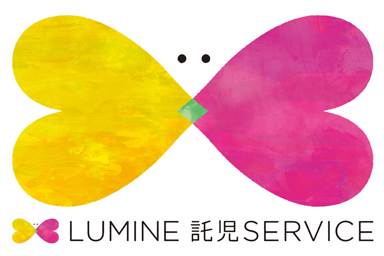LUMINE CHILDCARE SERVICE