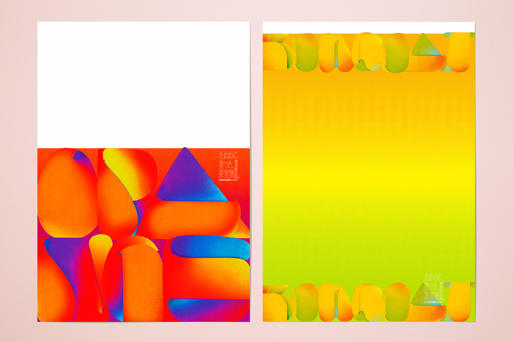 MATURITY A TO Z TYPOGRAPHY