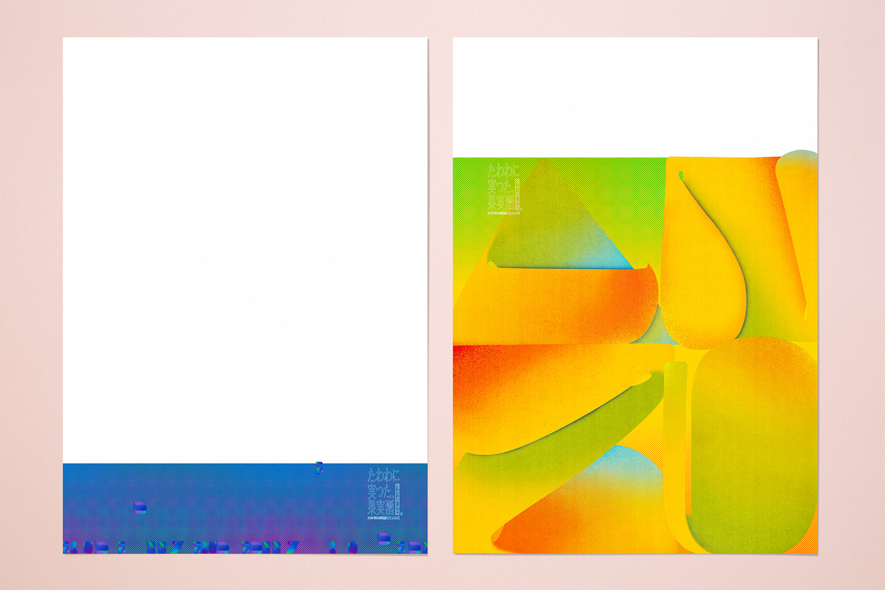 MATURITY A TO Z TYPOGRAPHY