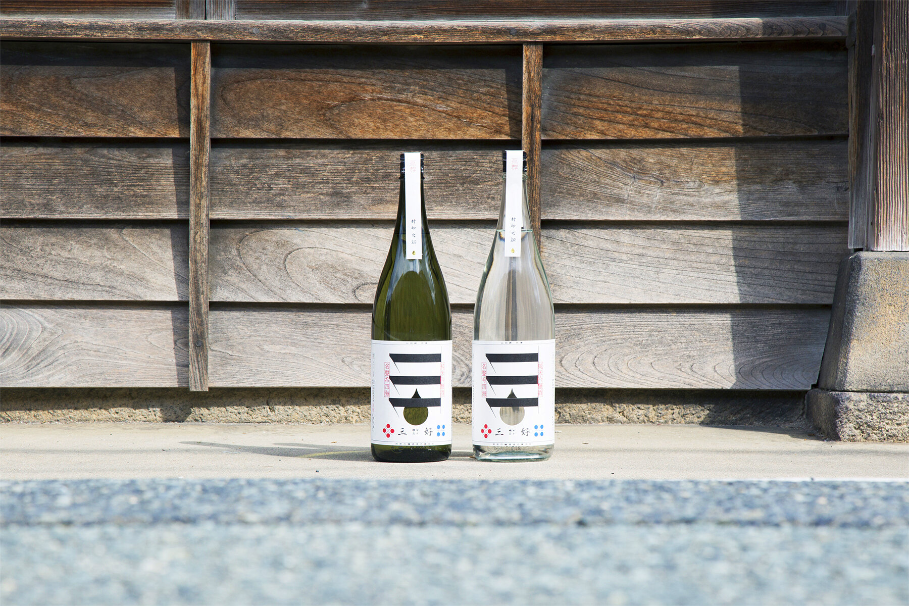 SAKE MIYOSHI