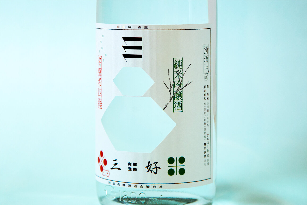 MIYOSHI WINTER
