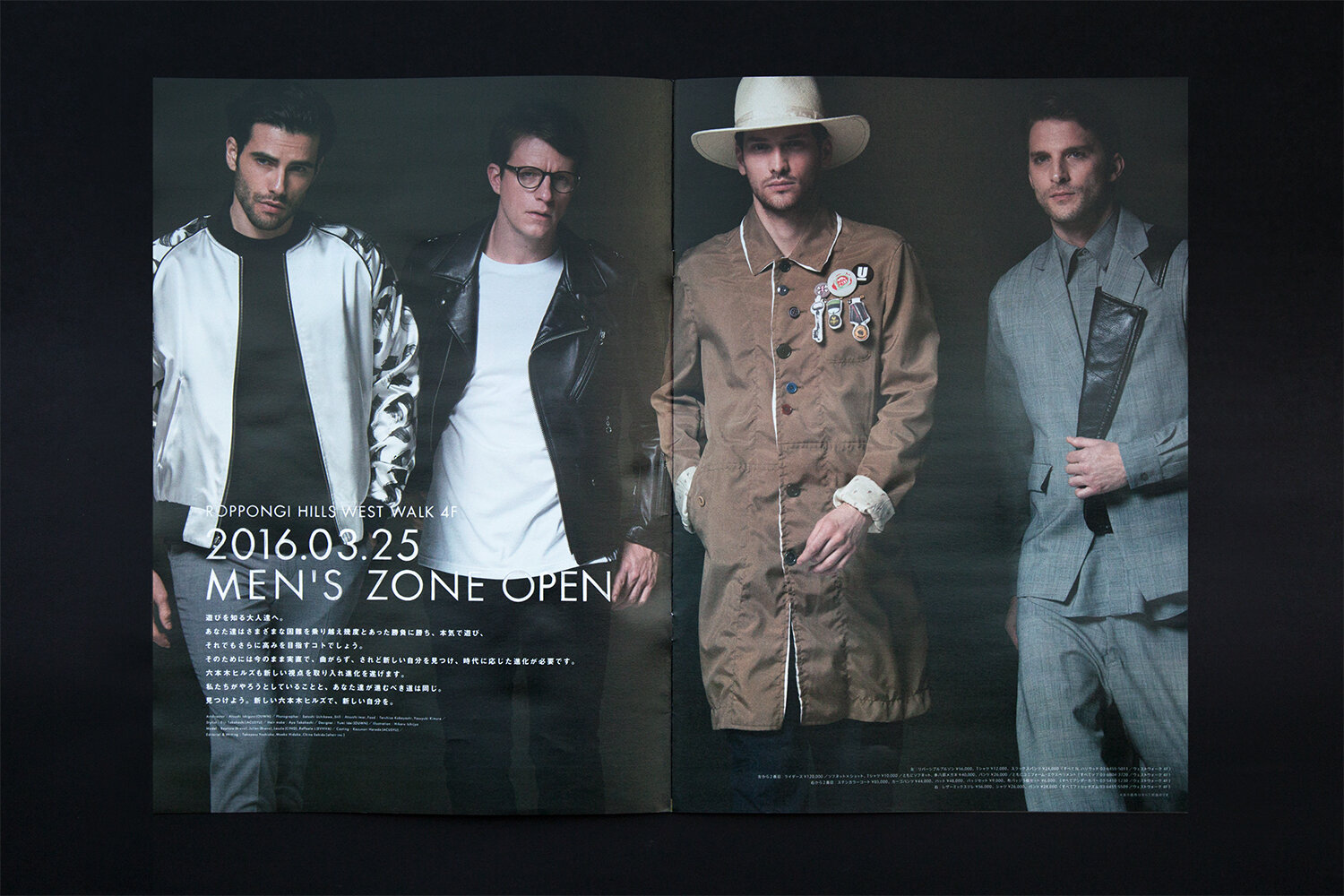 NEW FIND ROPPONGI HILLS MENZ ZONE