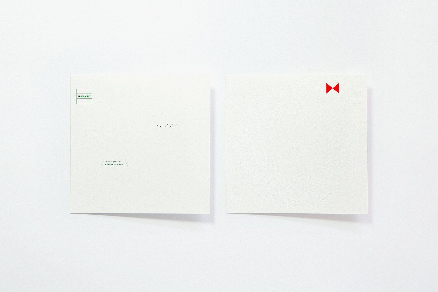 NEW YEAR'S CARD 2015