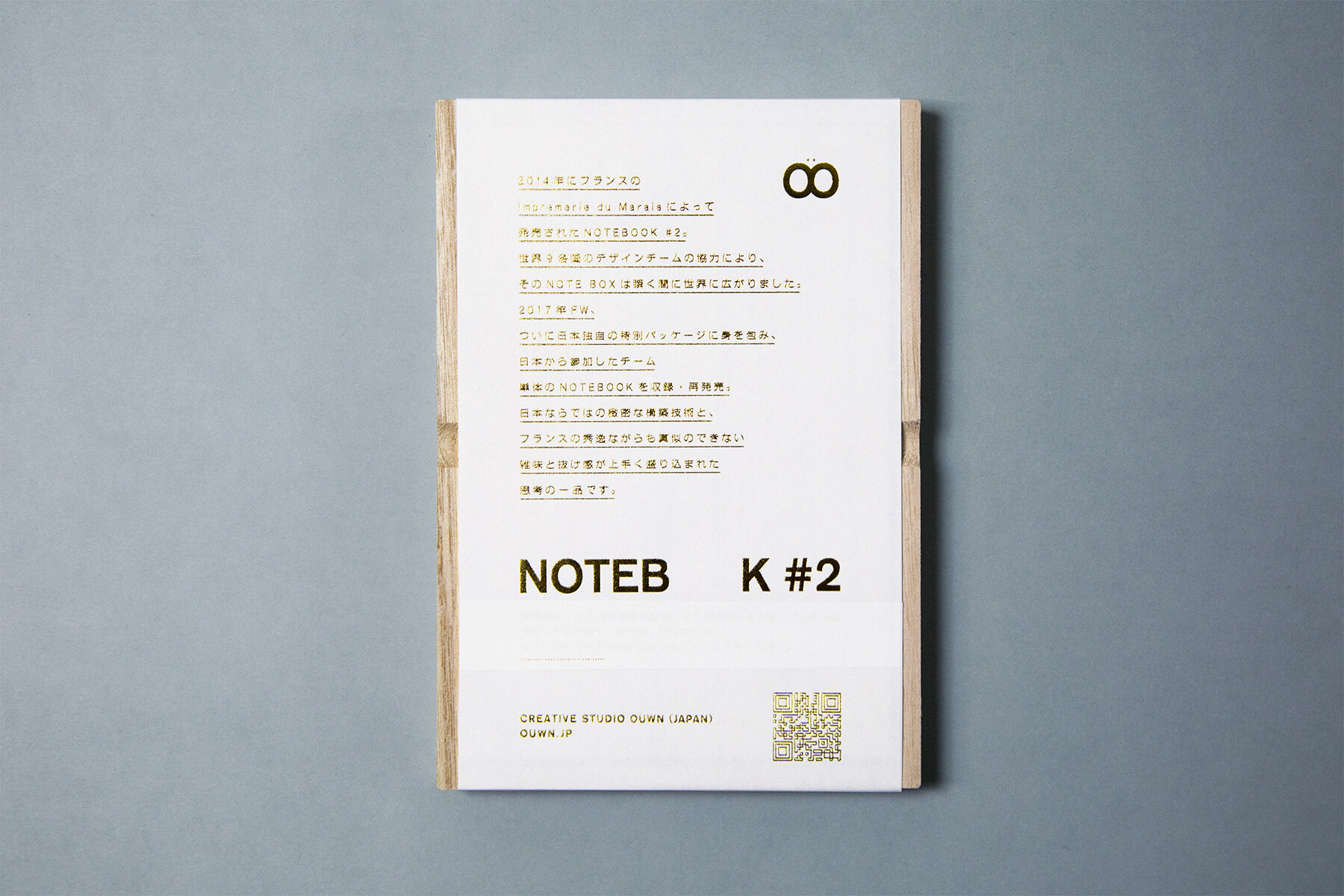 NOTEBOOK #2 JAPAN