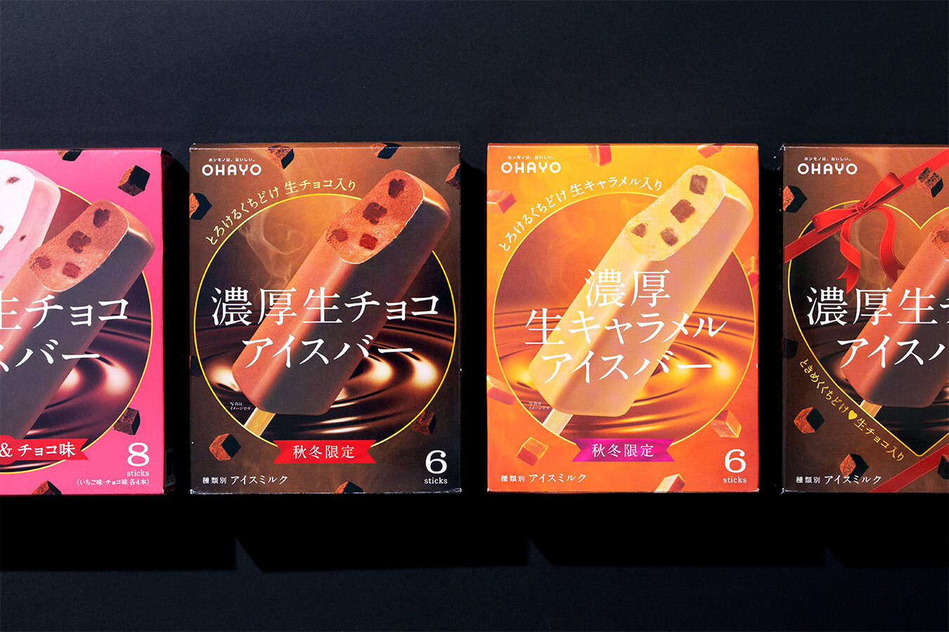 OHAYO ICEBAR AND MIDST SERIES