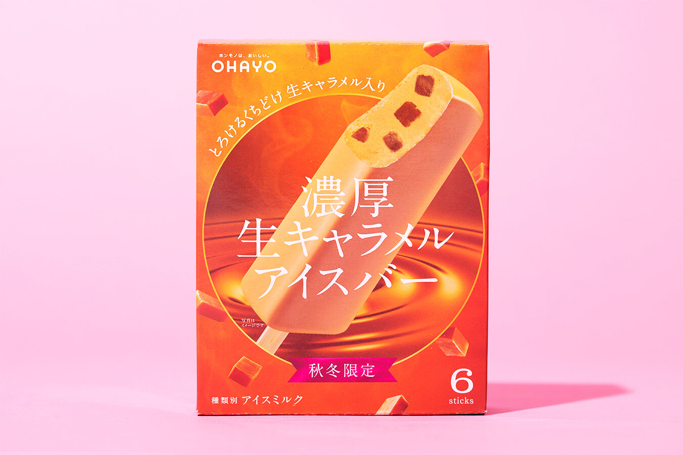 OHAYO ICEBAR AND MIDST SERIES