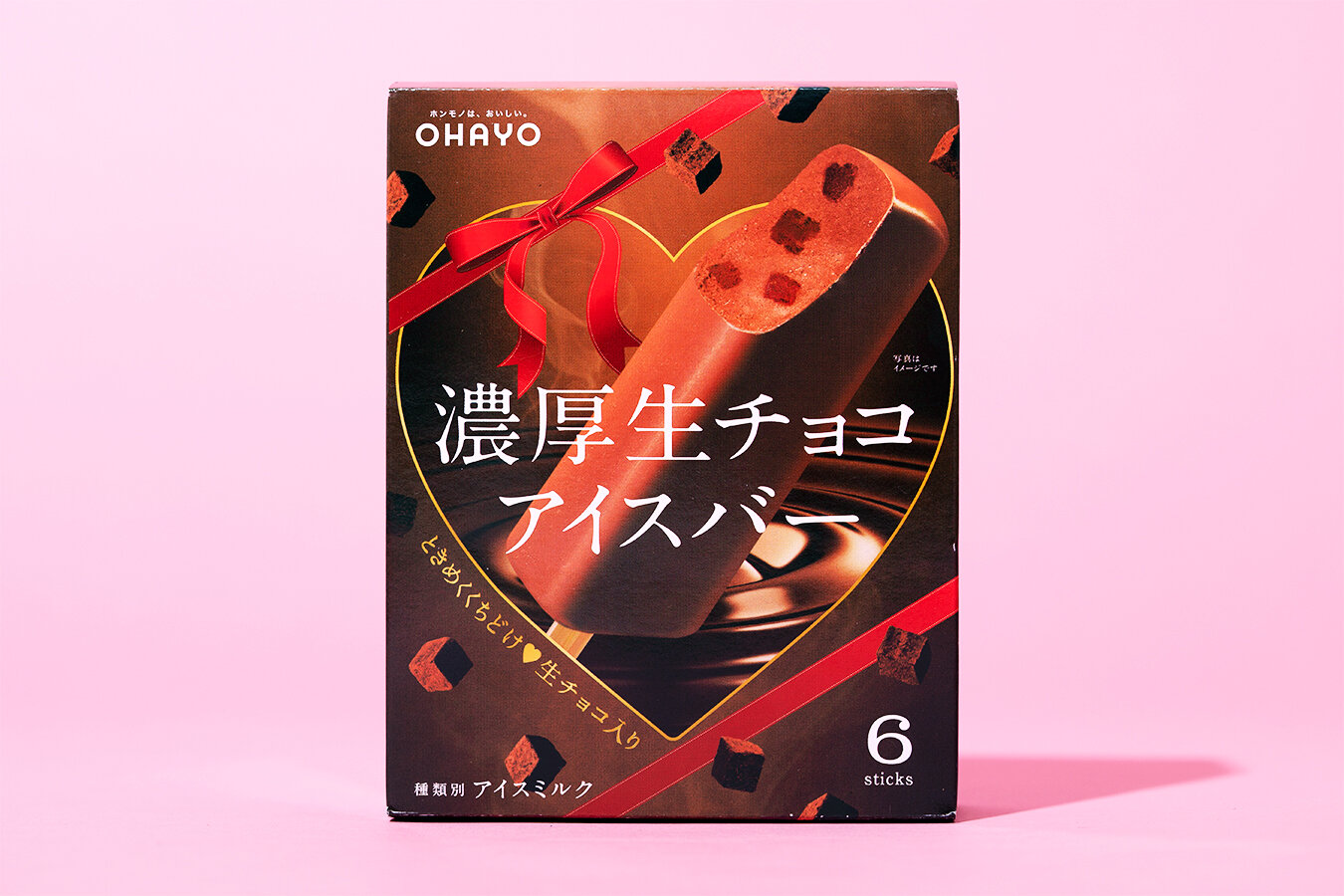 OHAYO ICEBAR AND MIDST SERIES