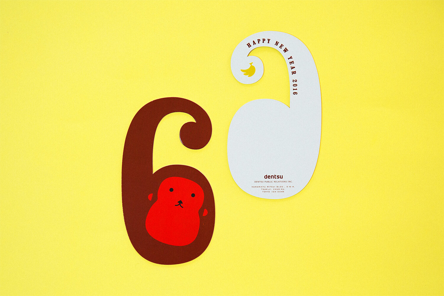 DENTSU PR NEW YEAR CARD