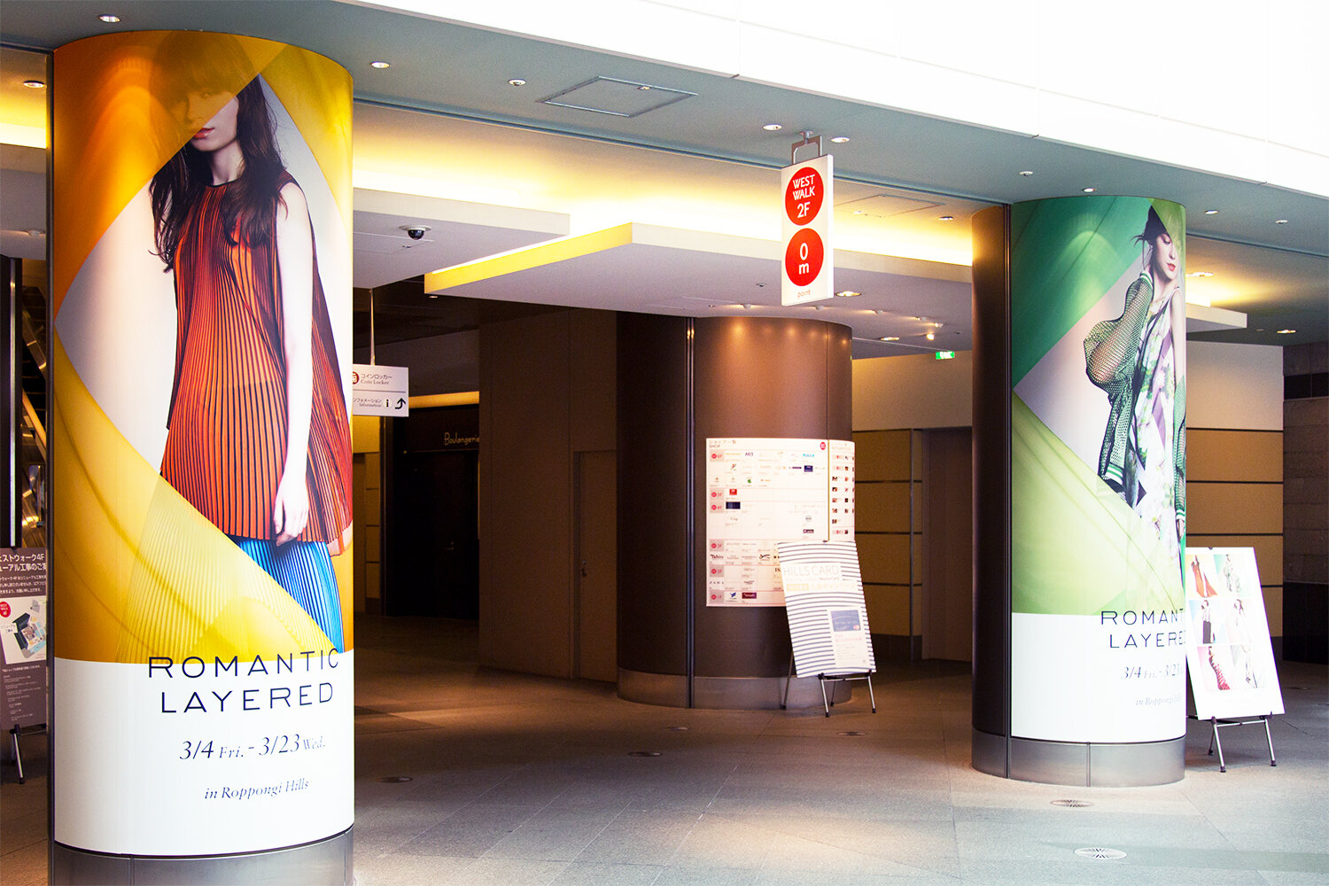 ROMANTIC LAYERED IN ROPPONGI HILLS