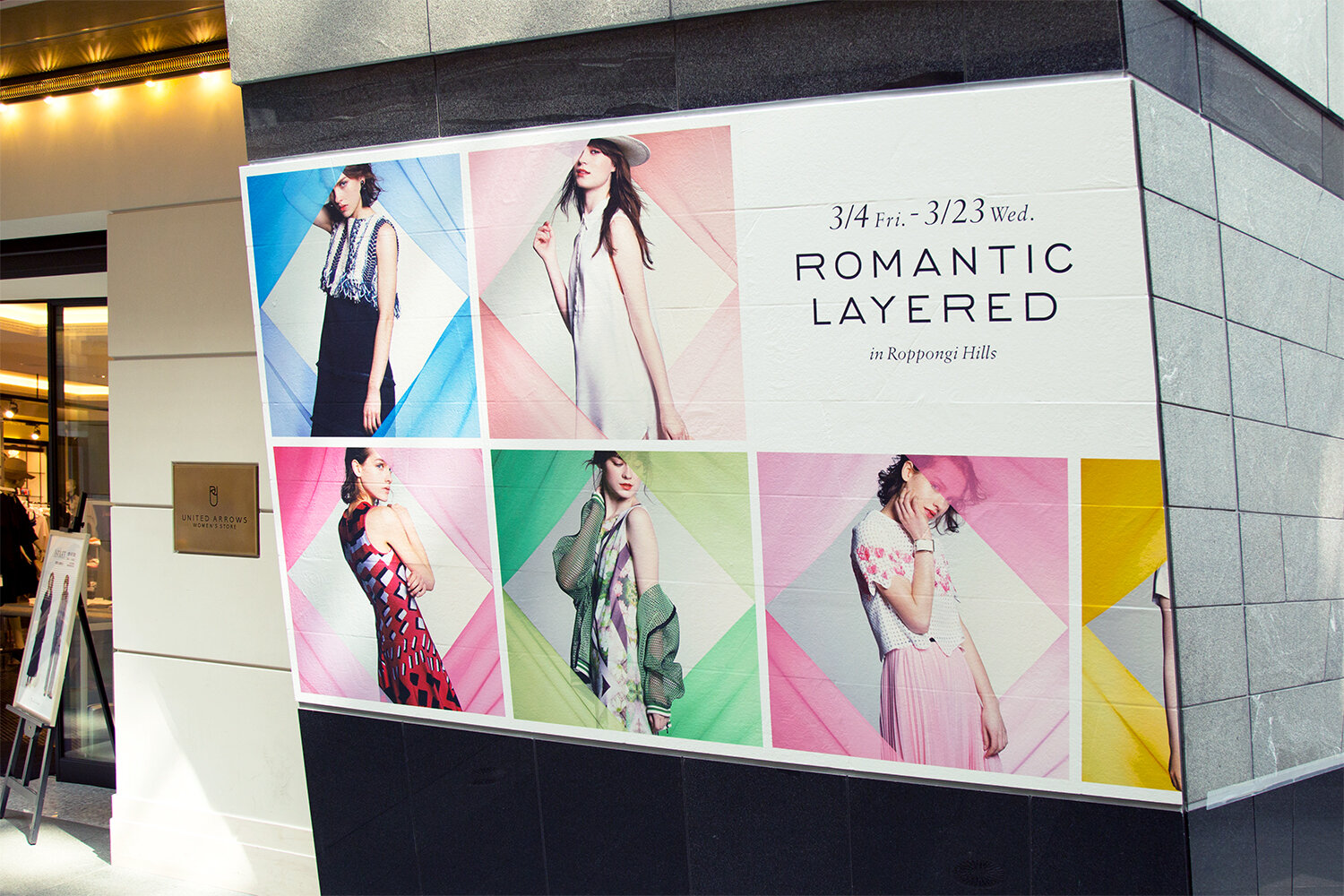 ROMANTIC LAYERED IN ROPPONGI HILLS