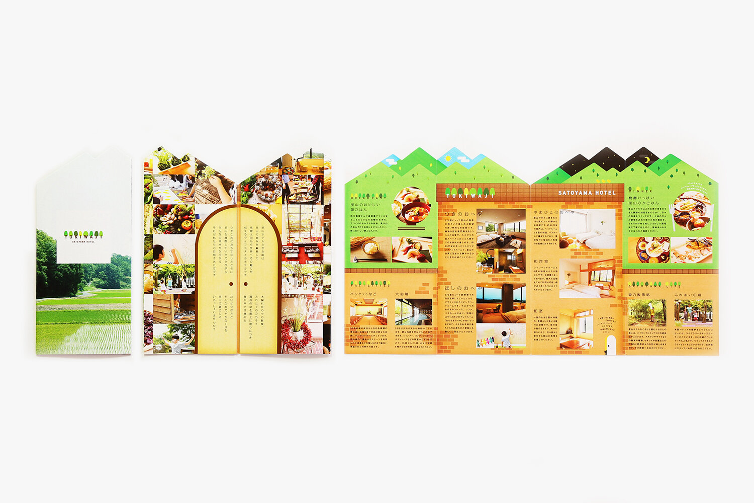 SATOYAMA HOTEL