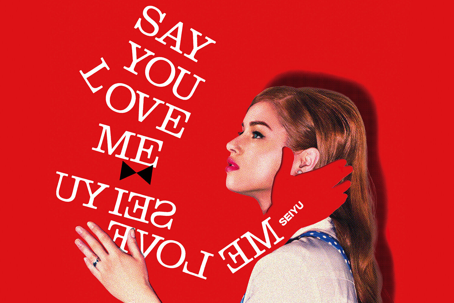 SEIYU LOVE ME