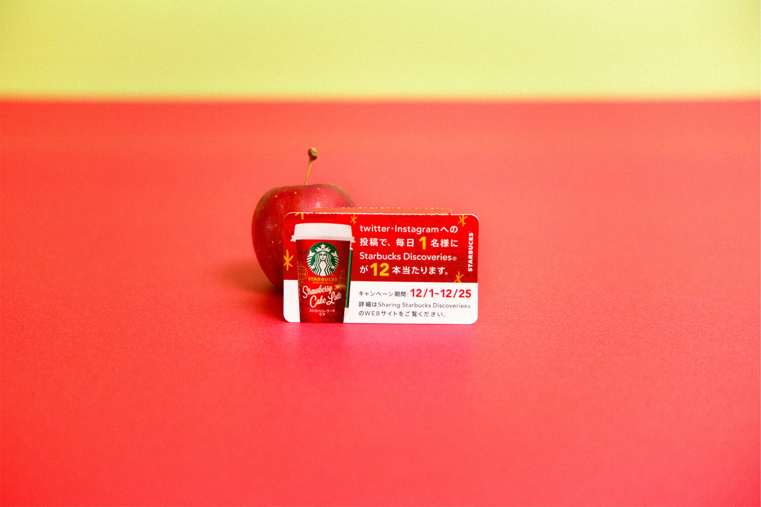 SHARING STARBUCKS DISCOVERIES