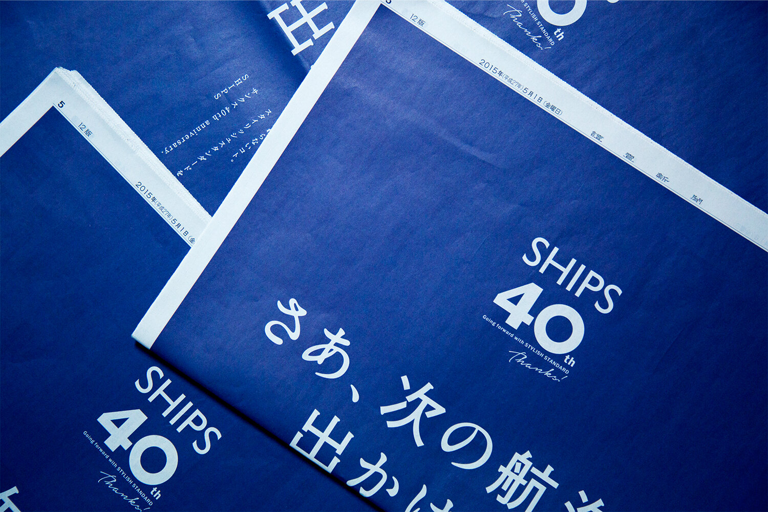 SHIPS 40TH
