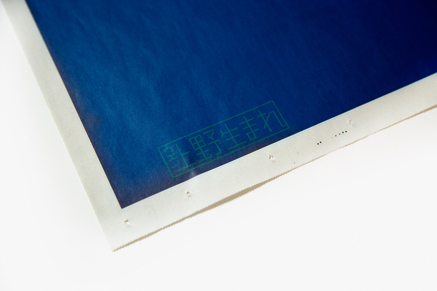 SHIPS 40TH