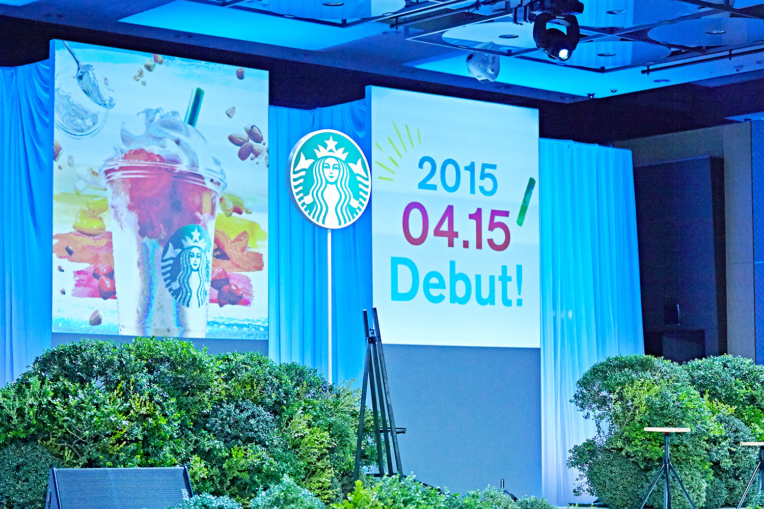 STARBUCKS SUMMER 2015