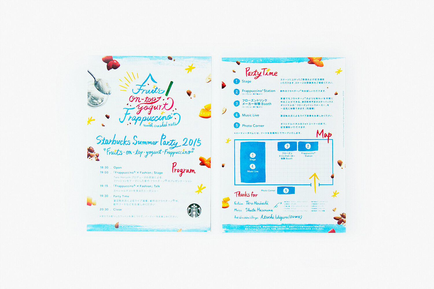 STARBUCKS SUMMER 2015