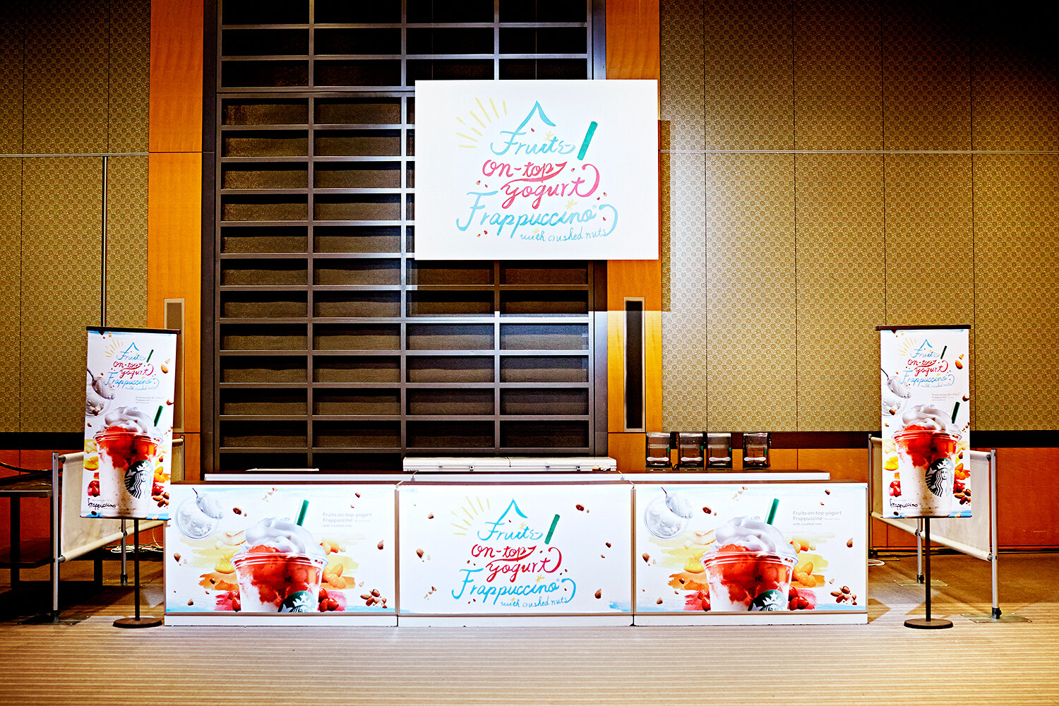 STARBUCKS SUMMER 2015