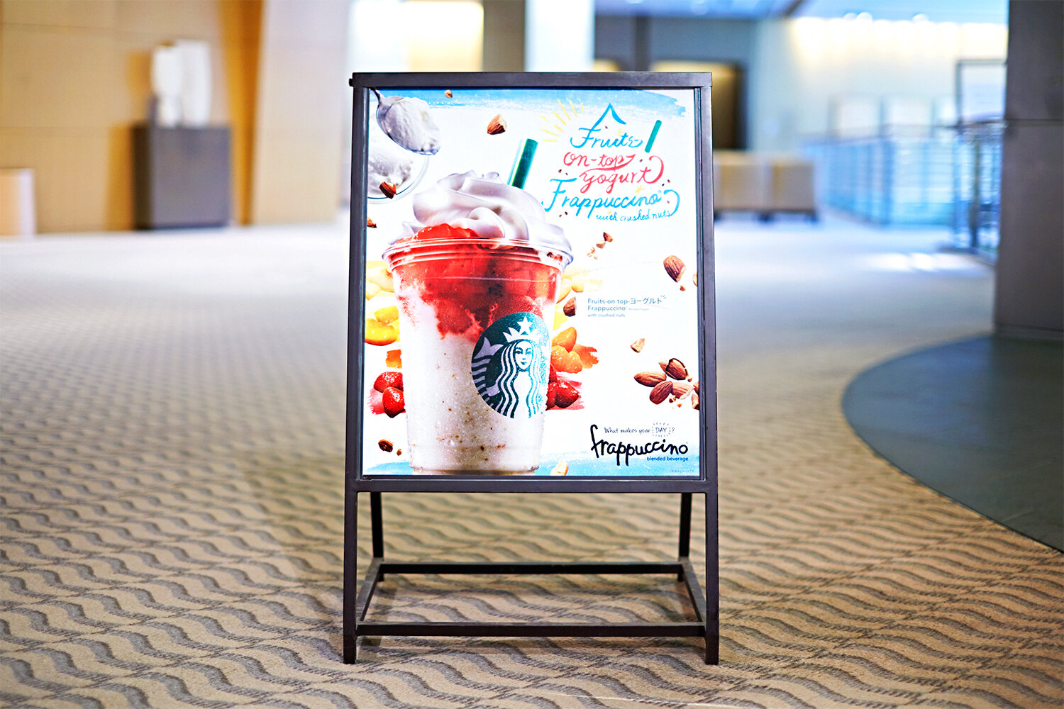 STARBUCKS SUMMER 2015