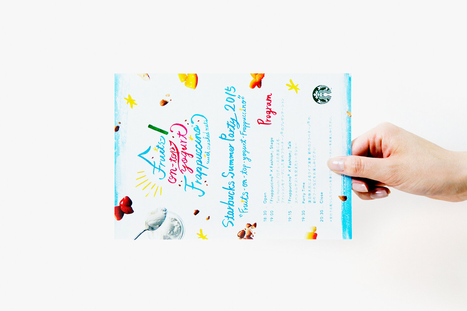 STARBUCKS SUMMER 2015