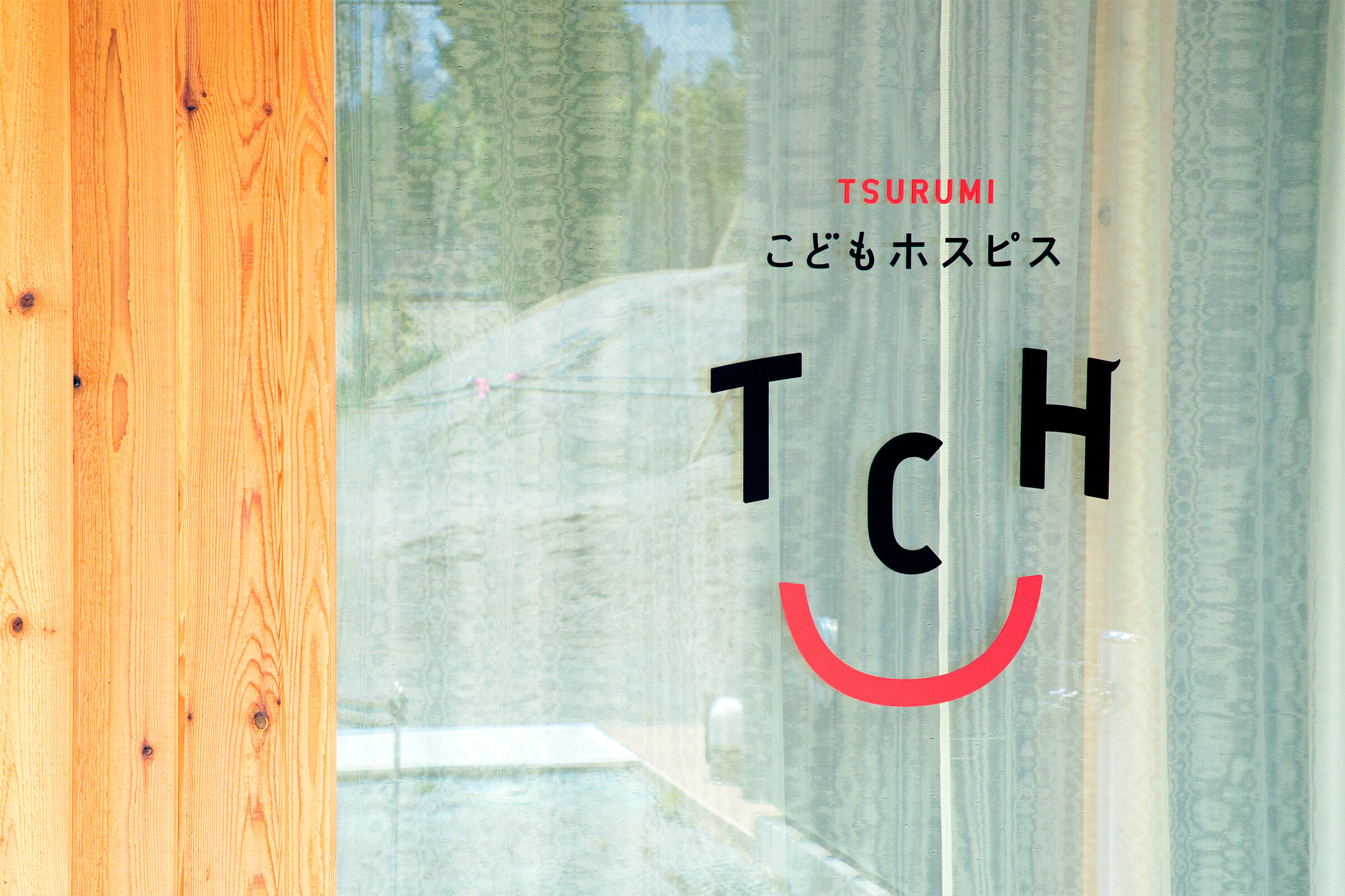 TSURUMI CHILDREN HOSPICE