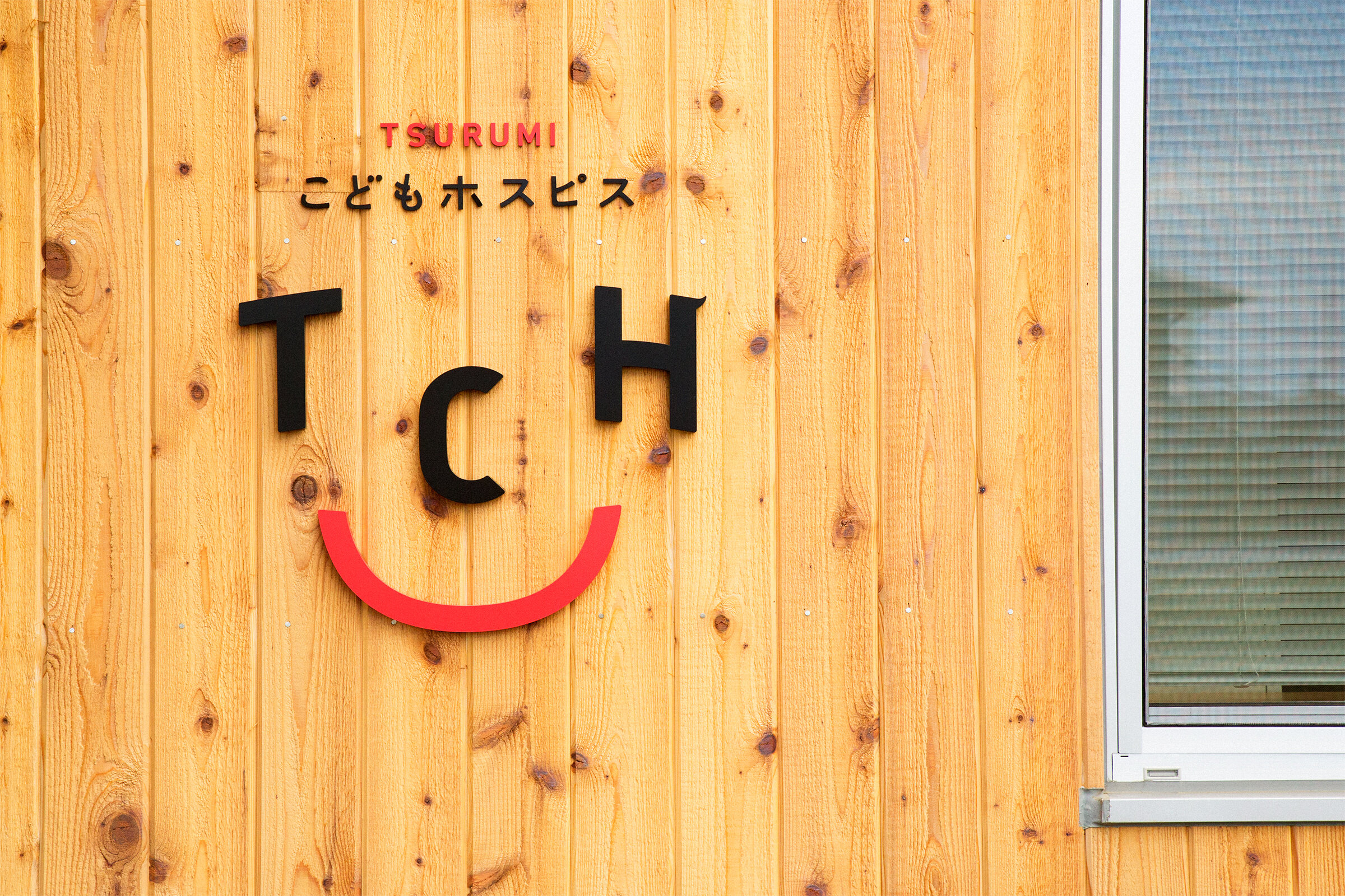 TSURUMI CHILDREN HOSPICE