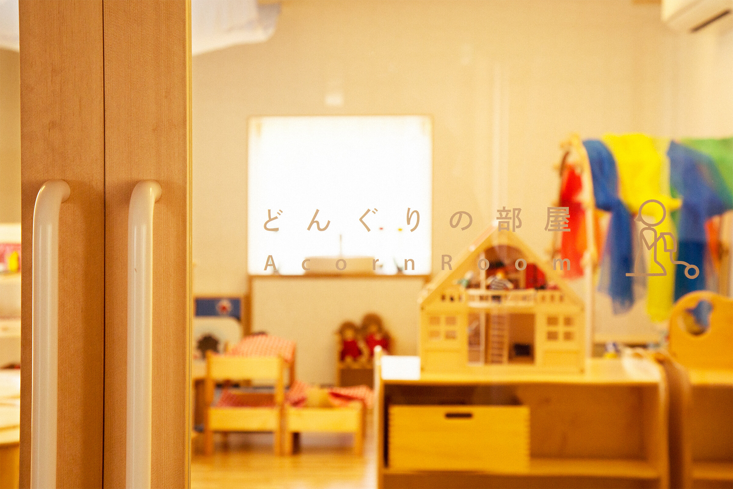 TSURUMI CHILDREN HOSPICE