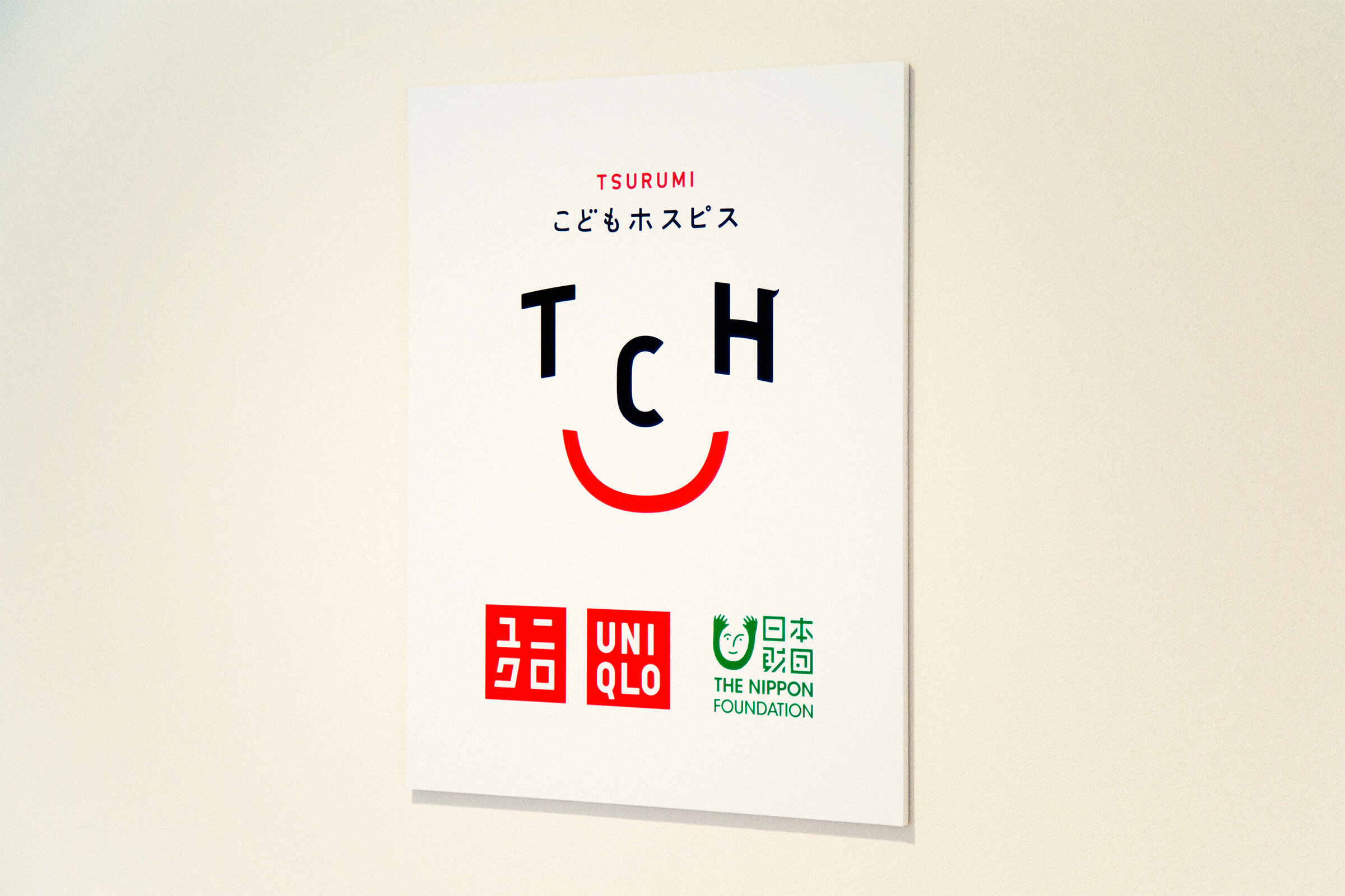 TSURUMI CHILDREN HOSPICE