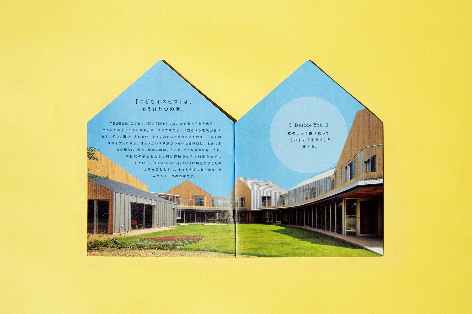 TSURUMI CHILDREN HOSPICE