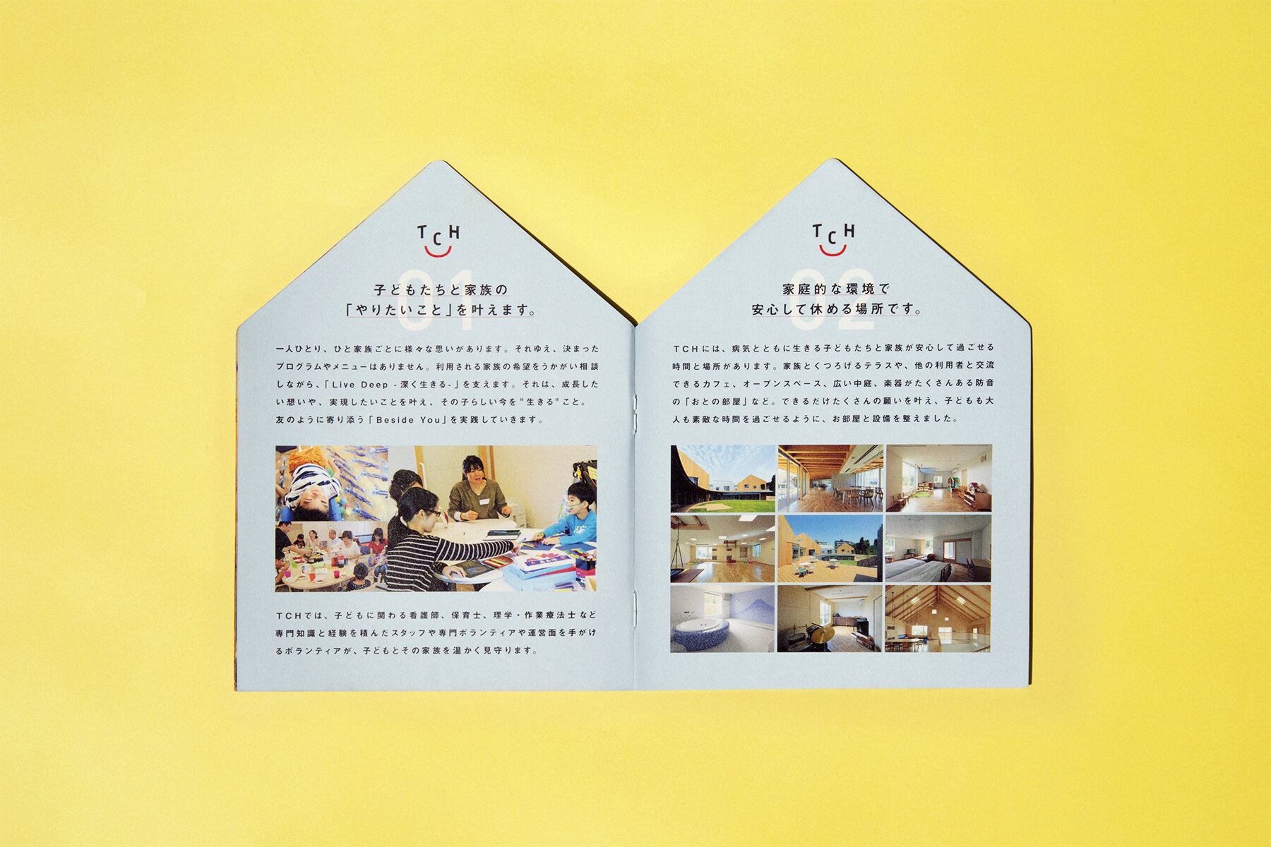 TSURUMI CHILDREN HOSPICE