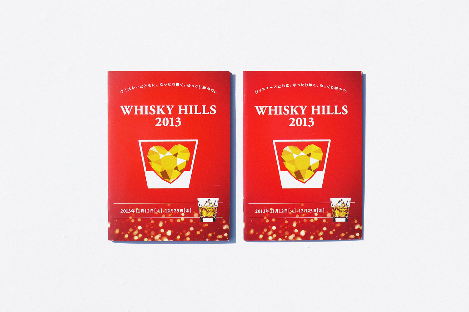 WHISKY HILLS 2013