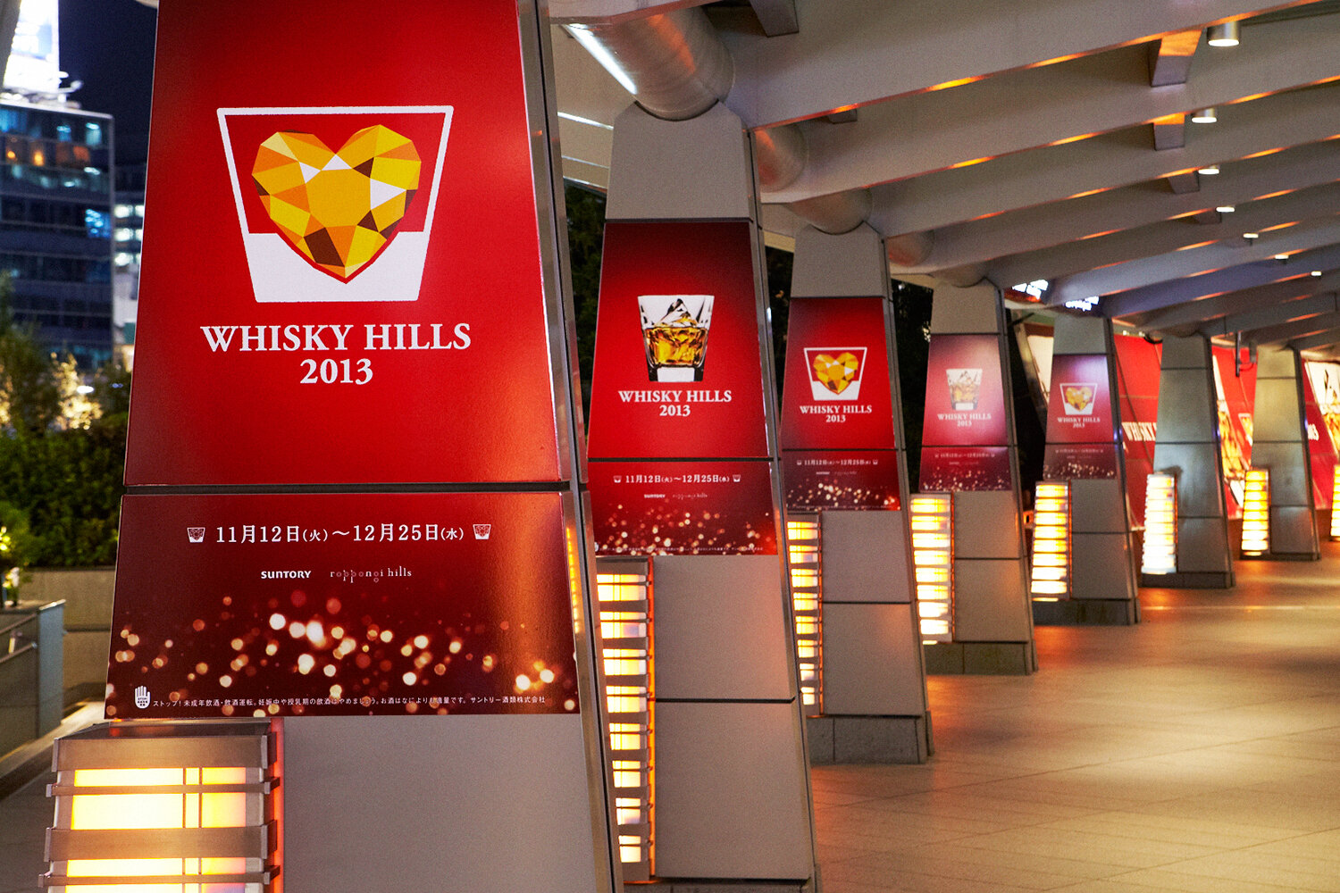 WHISKY HILLS 2013