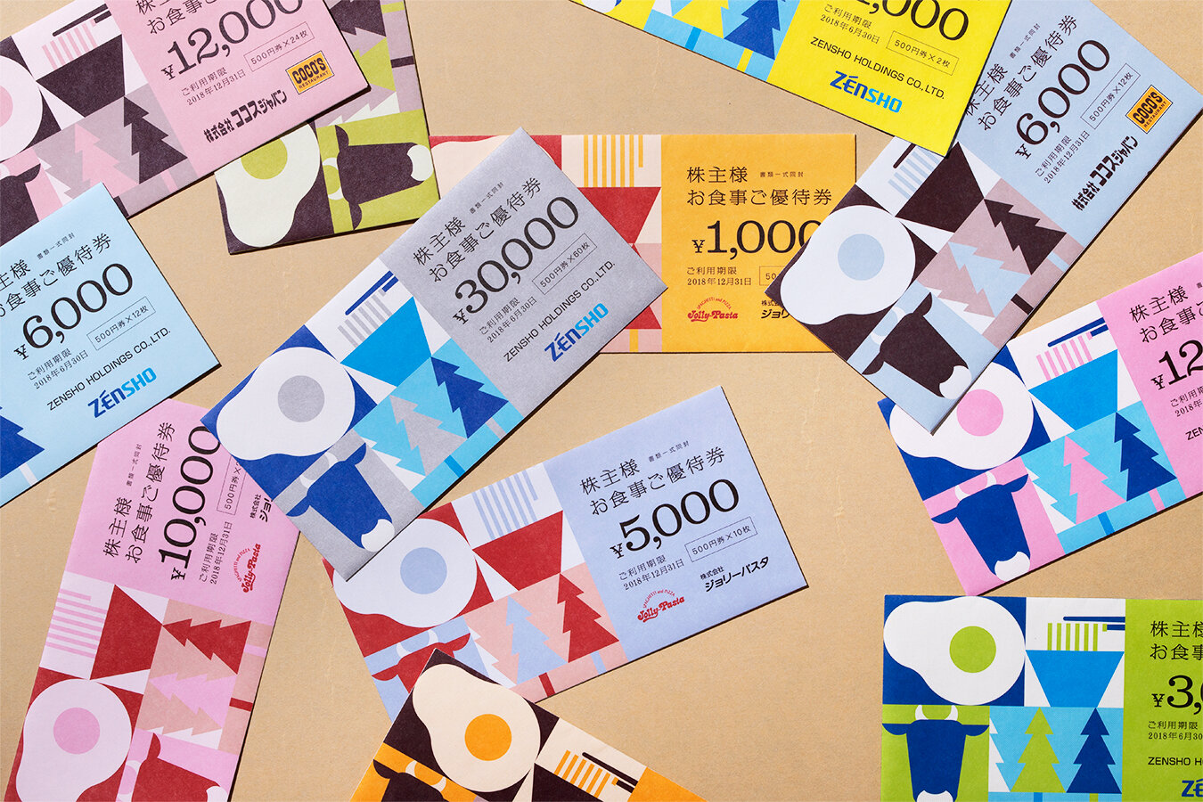 ZENSHO COUPON TICKET