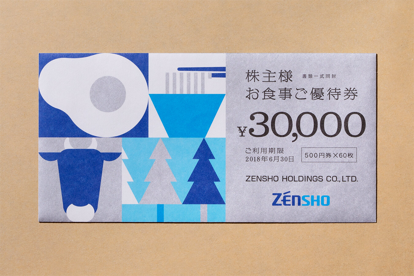 ZENSHO COUPON TICKET