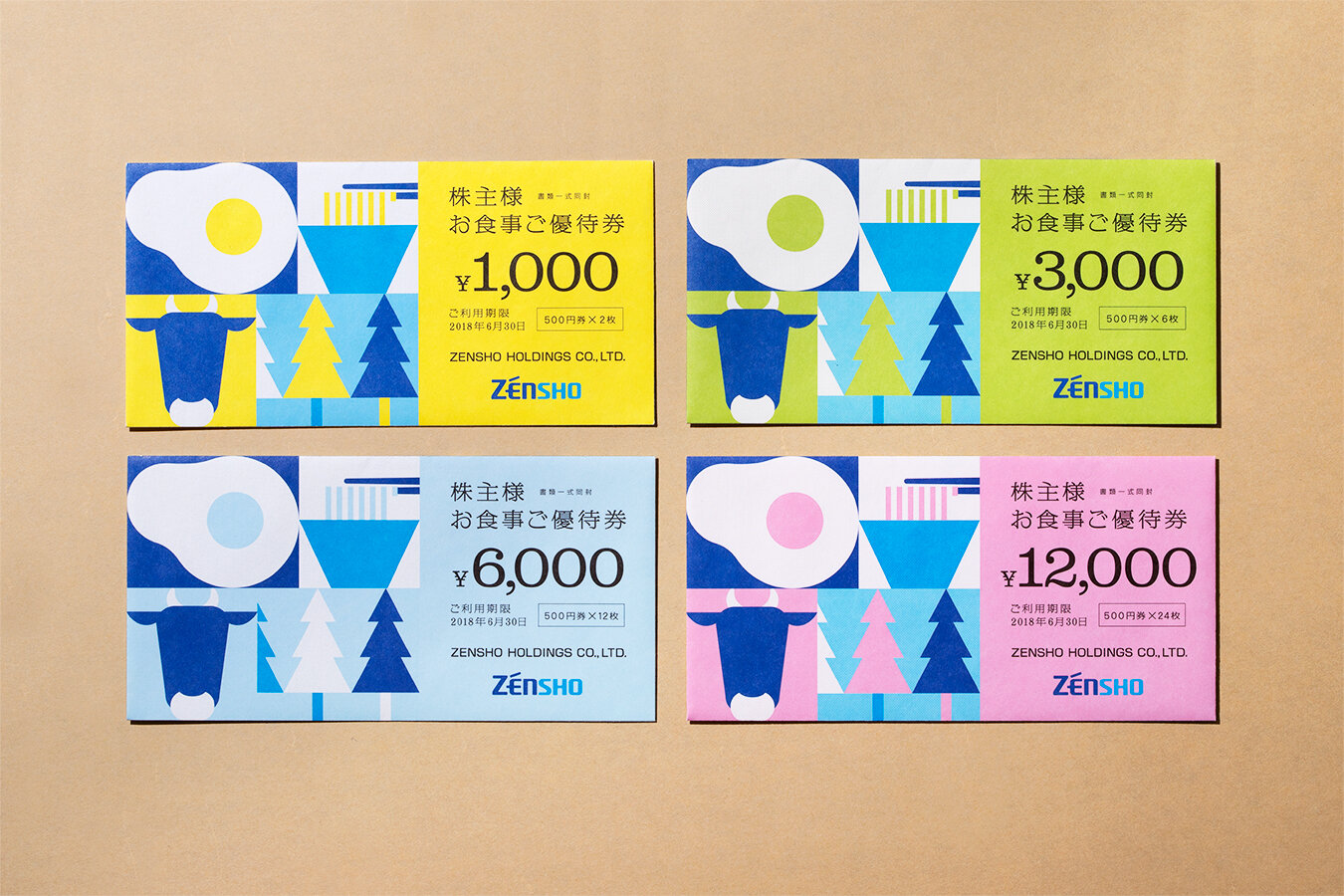 ZENSHO COUPON TICKET