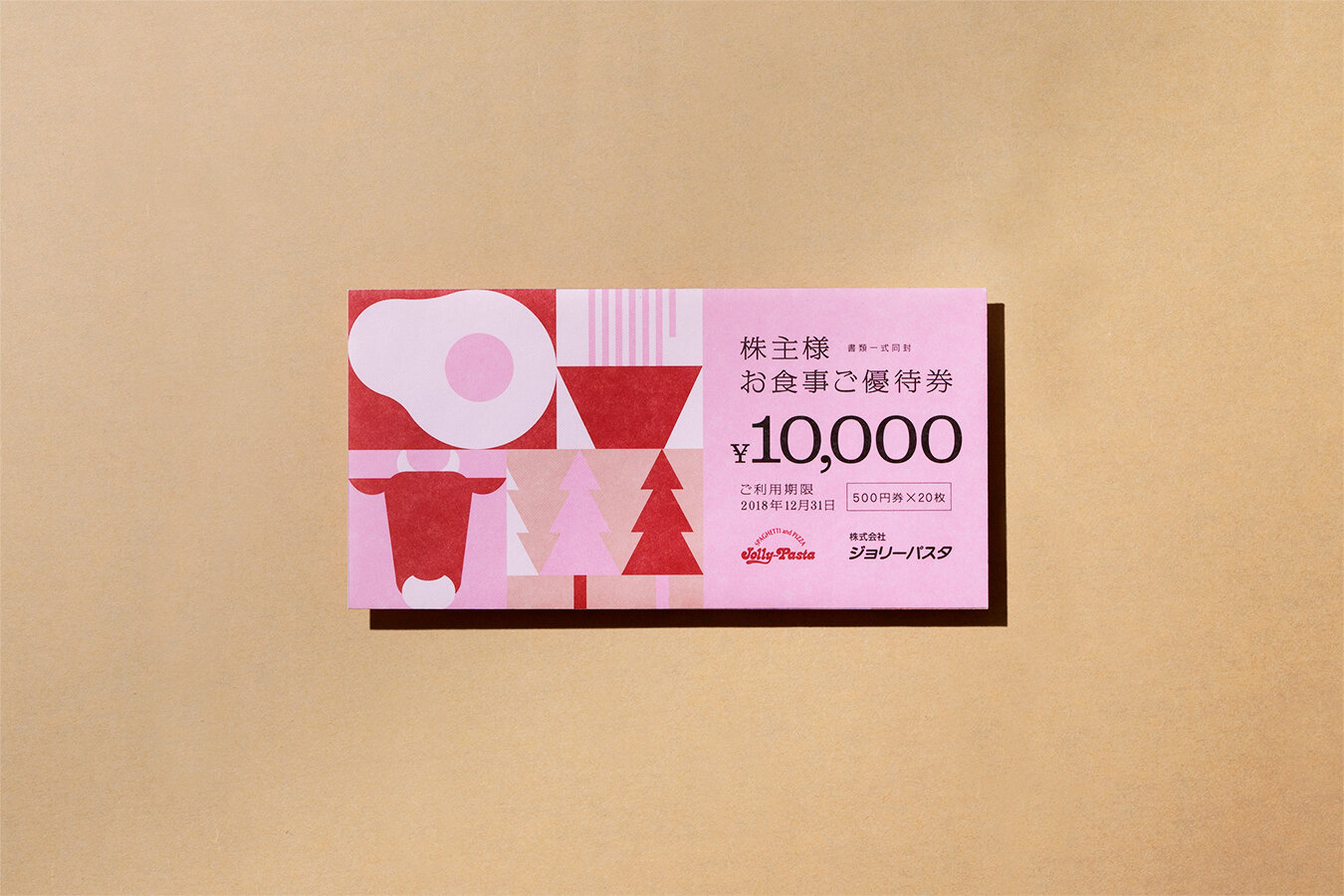 ZENSHO COUPON TICKET