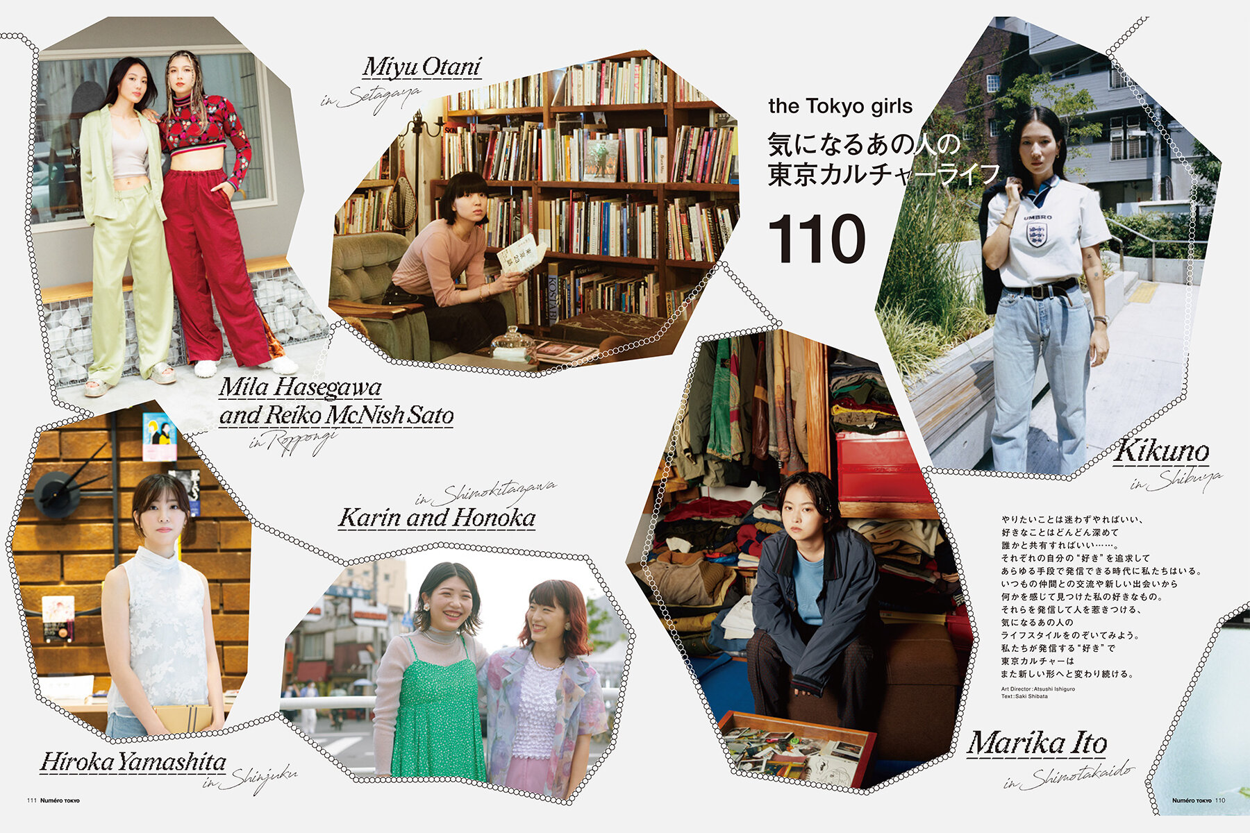 NUMERO TOKYO 22AW