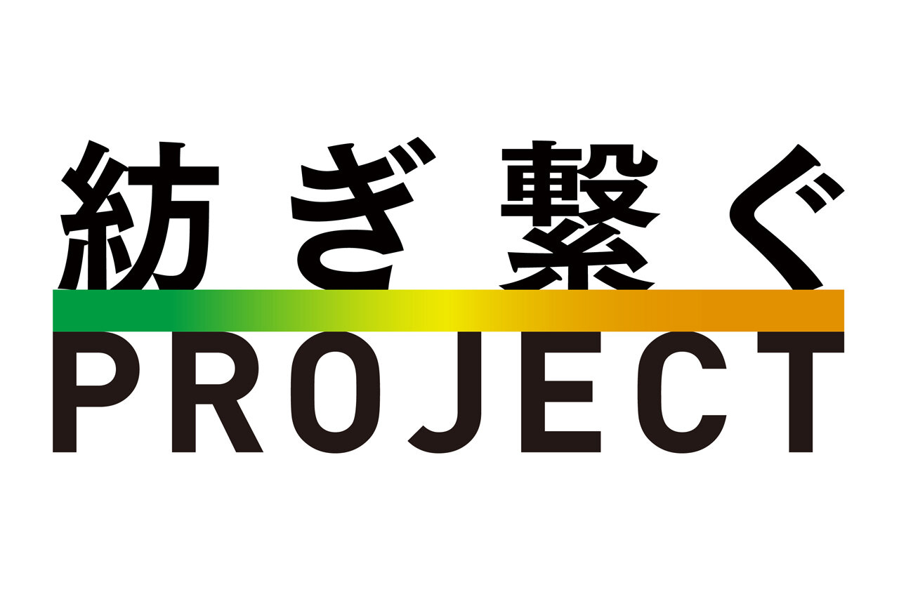 NOJIMA 2025 BRANDING